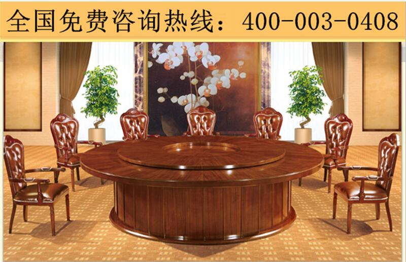 实木电动餐桌A93