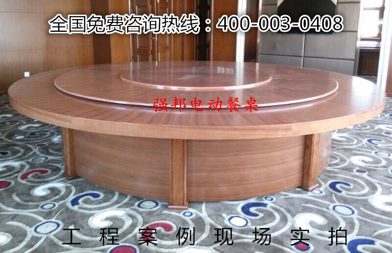 实木电动餐桌X001